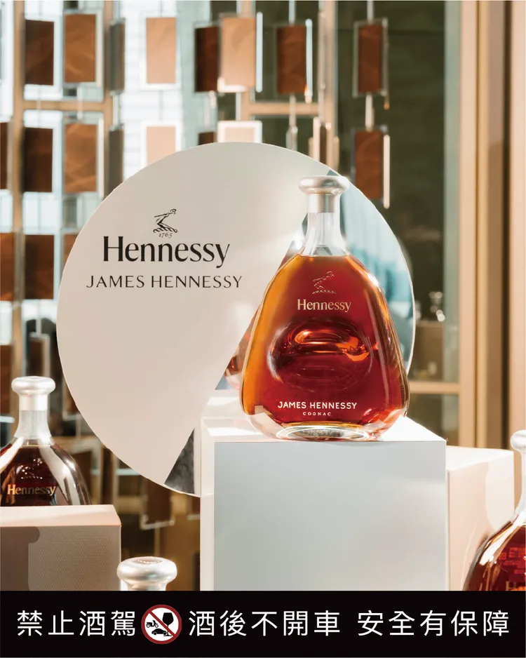 軒尼詩・詹姆士干邑白蘭地700毫升全台限定賣場9/30起獨家限量販售。業者提供