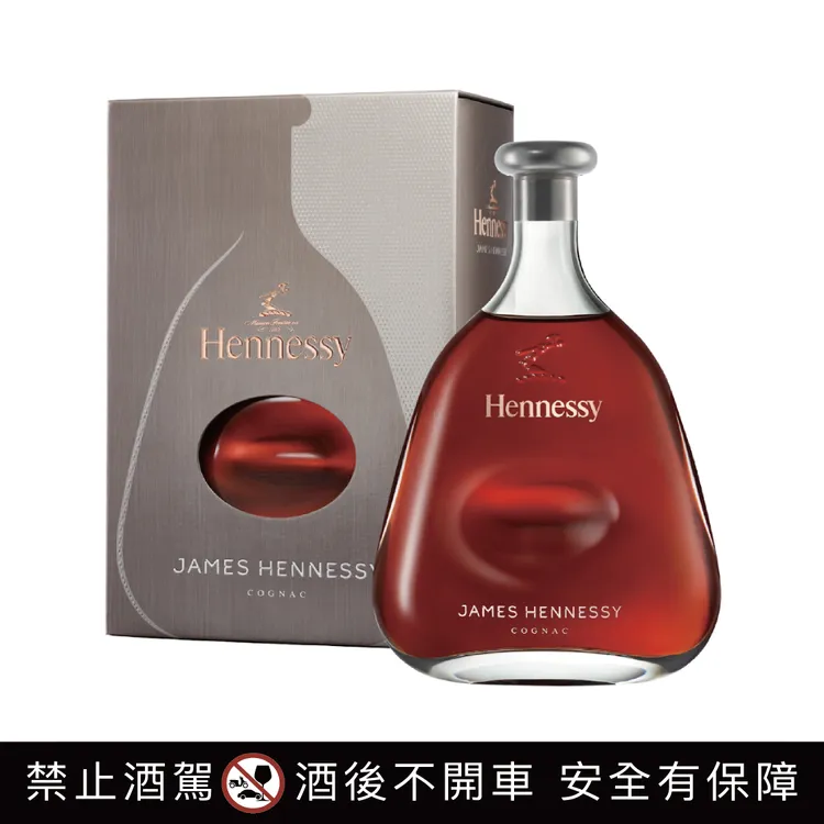 軒尼詩・詹姆士干邑白蘭地建議售價3千元。業者提供