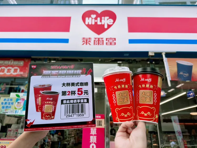 指定咖啡即享第2杯5元。萊爾富提供