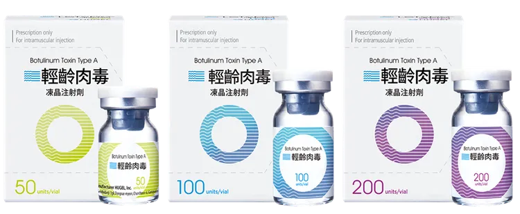療程前應確保產品包裝上「TFDA藥物檢查證」封緘貼紙完整，並確認產品在3年有效期限內