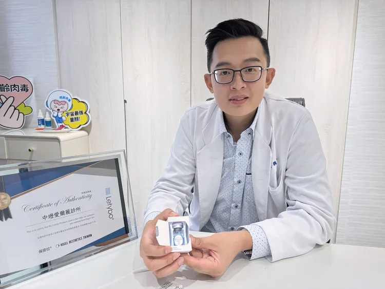 愛爾麗診所魏炯林醫師