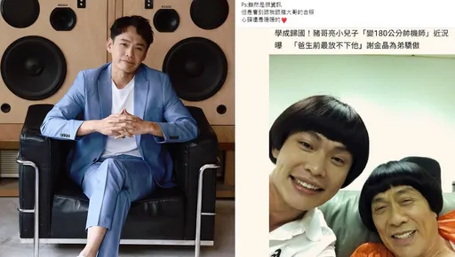 黃鐙輝突變豬哥亮機師小兒子?!謝金晶跳出來打假