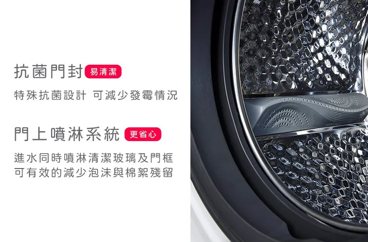 魔鬼藏在細節裡，門框與玻璃同時抗菌保養超貼心