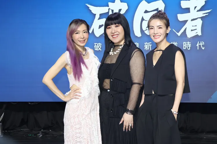 Makiyo、KK、徐小可。莊宗達攝