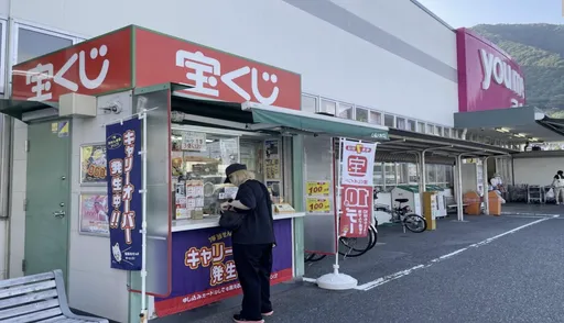 財神住這?這城市旺到不行!連3週開出樂透頭獎