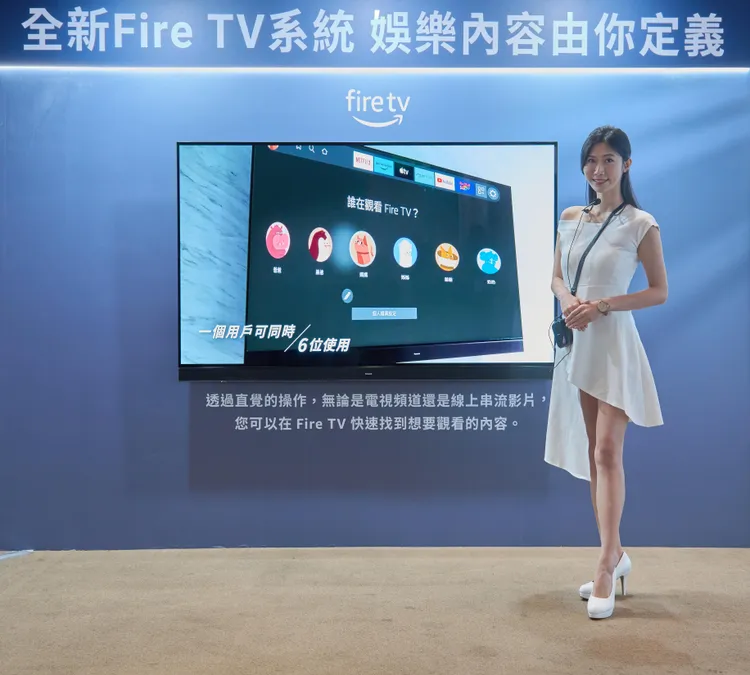 Panasonic全新fire tv，可根據用戶的觀看習慣和偏好，主動推薦量身訂製的內容，娛樂自主定義，增添生活豐富性。