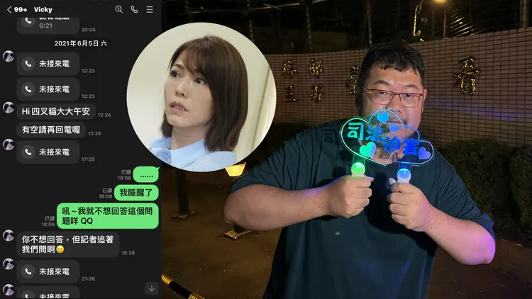 陳智菡指控鍾小平曾瘋狂來電，殊不知四叉貓吐槽自己也遭陳智菡「狂叩」。合成圖，翻攝四叉貓臉書、彭欣偉攝