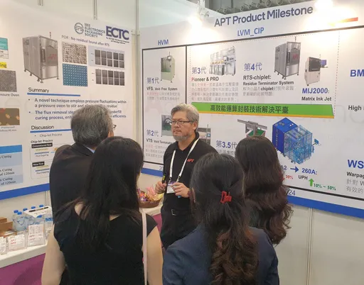 Chiplet技術帶來新挑戰!印能推3款產品 大幅提高半導體製程良率