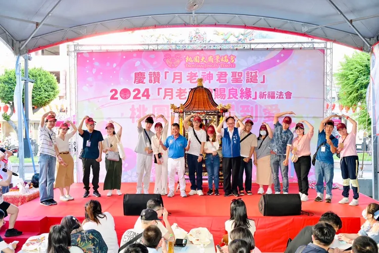 配對成功的男男女女在台上接受大家的祝福。桃園景福宮提供