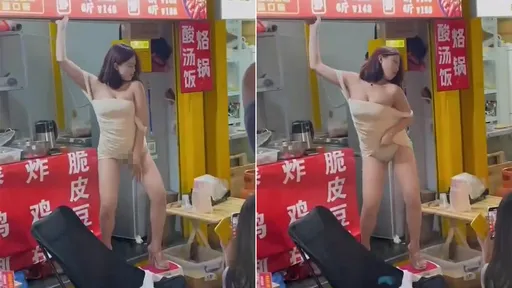 大膽影片|炸蝦攤舞孃「熱舞露陰毛」 超狂攬客讓路人受驚了