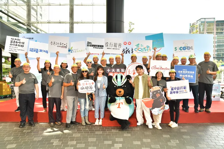 觀光署於台北松山車站舉行2024台灣自行車旅遊節記者會。觀光署提供