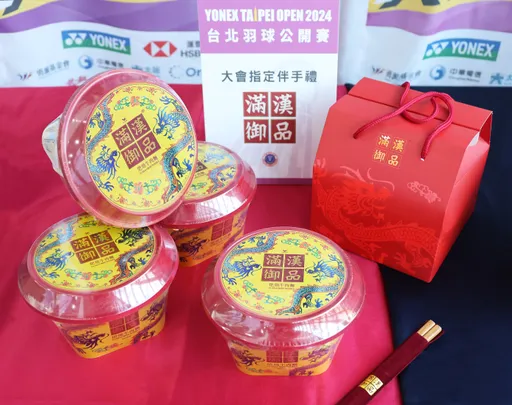 台北公開賽Ｘ滿漢御品　連續三年指定伴手禮，讓世界選手都讚嘆的台灣味