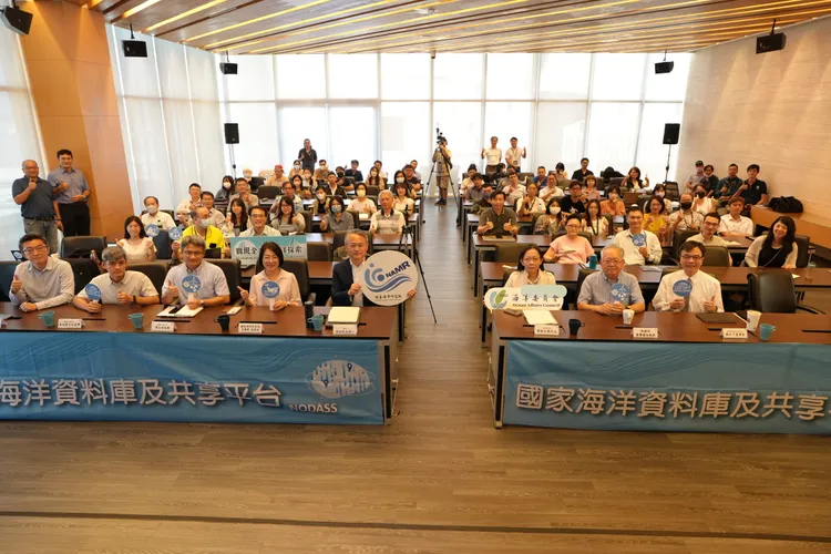 113年度國家海洋資料庫及共享平台應用講習會。國海院提供