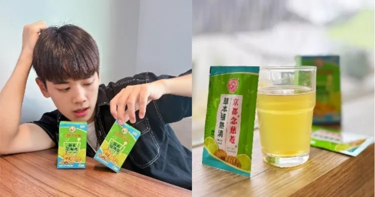 ▲ 小小一包可以隨身放在包號或口袋裡，完全不佔空間。