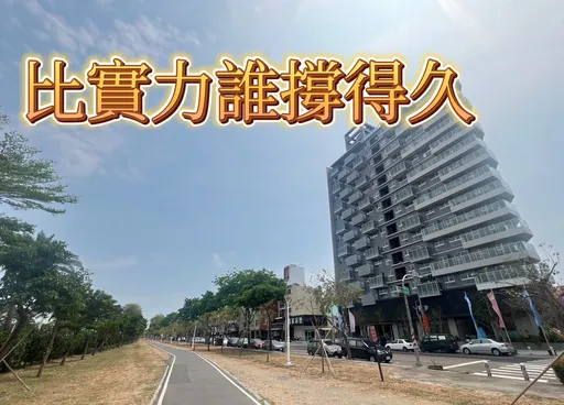 營建類股近1個月狂跌13% 房價是否鬆動觀察期至少3個月