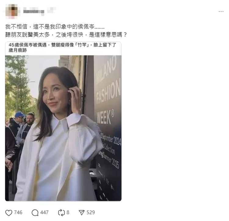 侯佩岑臉頰凹陷、下巴一道道皺紋全被拍。翻攝Threads