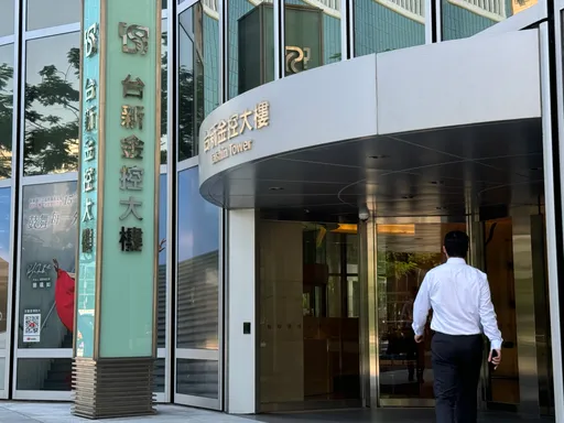 台新金10/9召開股臨會 49.6萬名股東紀念品「是這個」