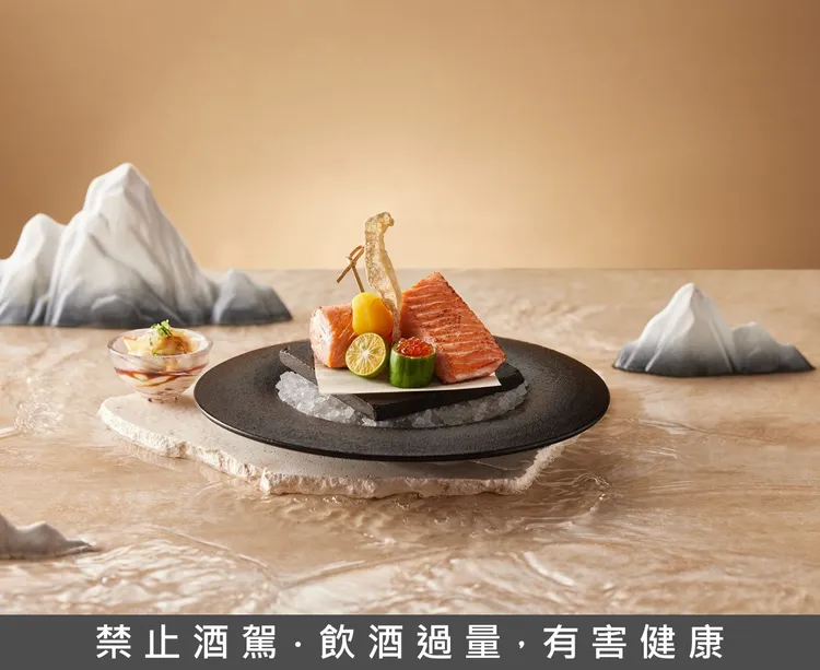 「鮭魚限定套餐」中的強肴主餐「鹽麴鮭魚佐煙燻乳酪」。業者提供