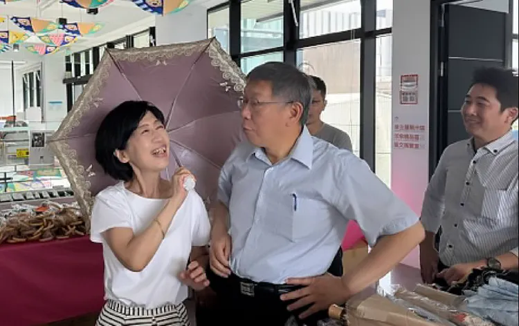 陳佩琪將現鈔存進自己和3個子女的帳戶，交代不清楚。翻攝柯文哲臉書