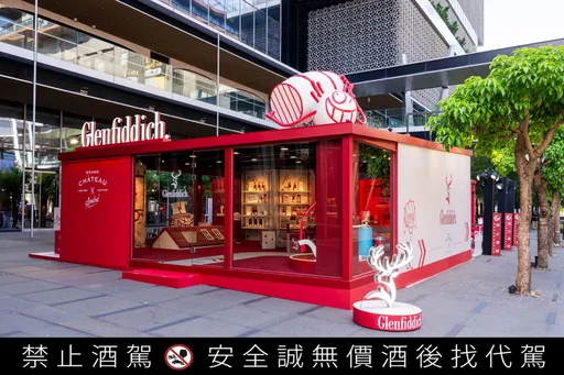 奢華系列最高年份「格蘭菲迪31年波爾多紅酒桶單一麥芽威士忌」 