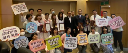 新北11家醫院癌症防治奪冠 喊守護市民健康不留死角