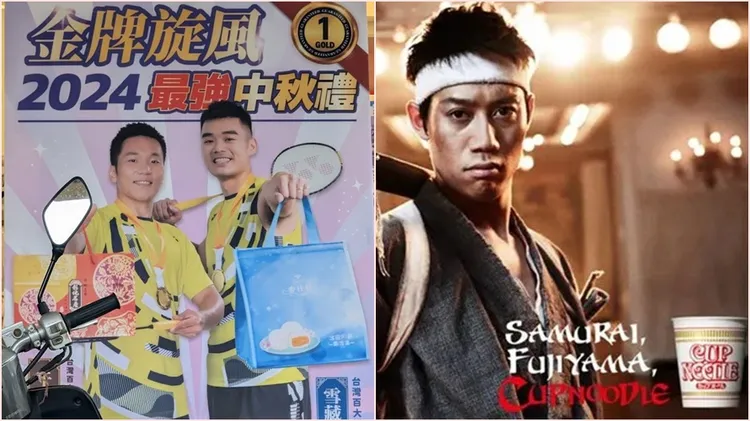 麟洋配月餅廣告不知是賣購物袋還是月餅，對比日本名將錦織圭代言，美感高下立見。翻攝自Cheap臉書