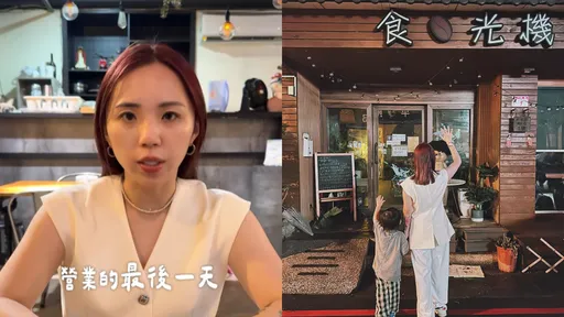 女員工口中的「男友」竟是我老公!寵物餐廳闆娘含淚宣布熄燈