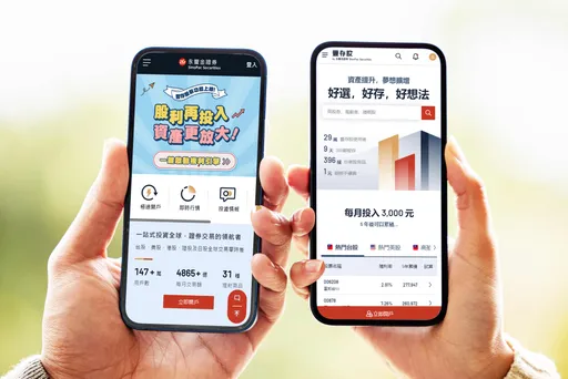 永豐金證券首創「美股股利再投入」 一鍵放大長投複利