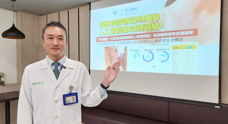 奇美醫院整形外科、燙傷中心主治醫師葉敬淳。奇美醫院提供