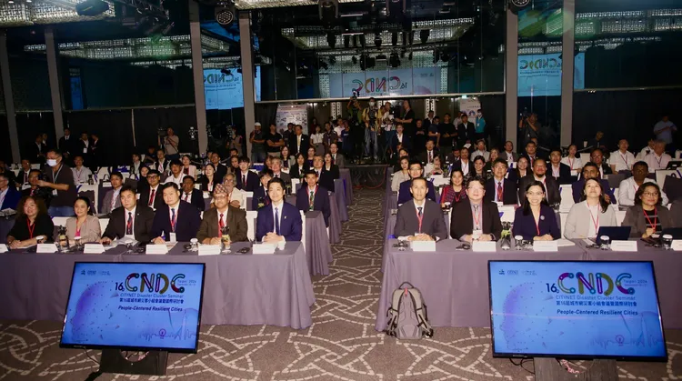 台北市舉辦第16屆城市網國際研討會。消防局提供