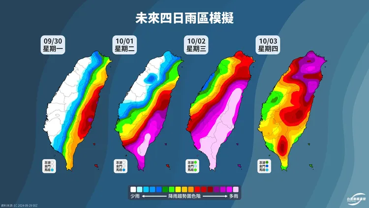 降雨熱區變化。翻攝《台灣颱風論壇｜天氣特急》臉書