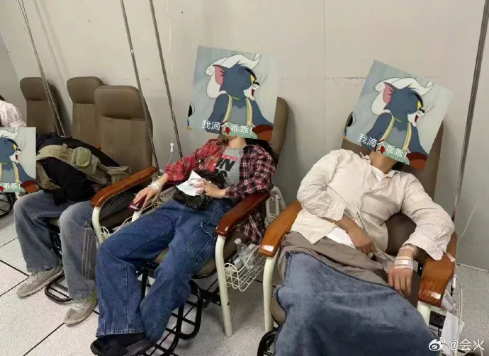 劉謙團隊多位人員食物中毒。翻攝會火微博