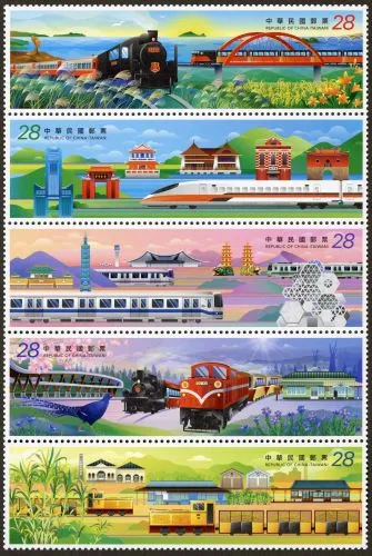 「台灣鐵道觀光郵票113年版」以全台5種鐵道為主題。中華郵政提供