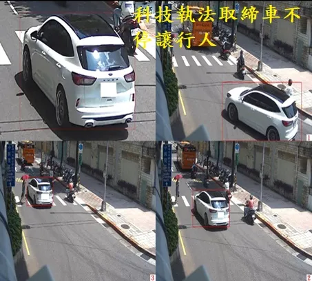 科技執法取締違規。警方提供