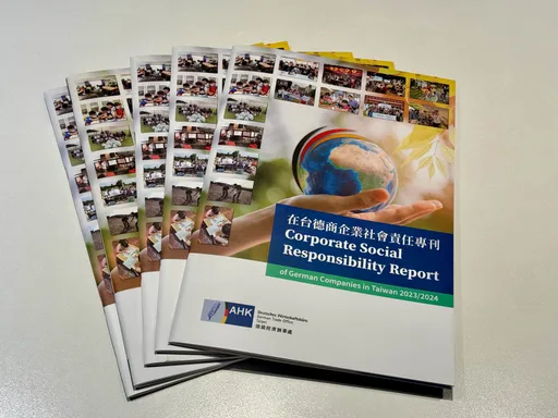 德經處發表第5屆CSR專刊 彰顯德商在台灣實踐永續足跡