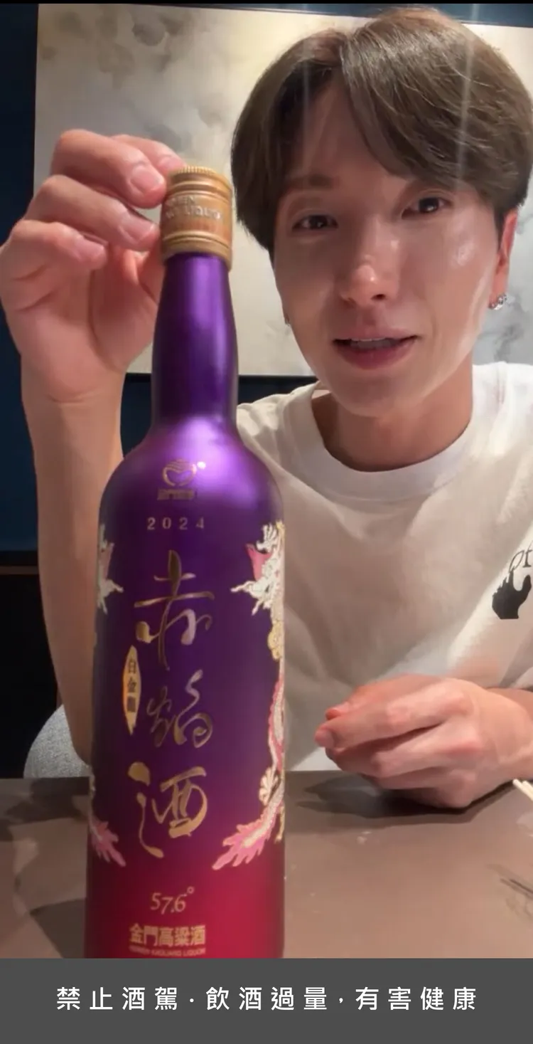 利特喊話到金門開簽名會，幫粉絲在高粱酒瓶身簽名。翻攝YouTube