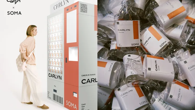 CARLYN攜手SOMA推出獨家聯名飲品。品牌提供