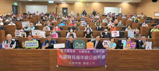 兆豐證券攜手行政院南服中心　守護樂齡族聰明防詐