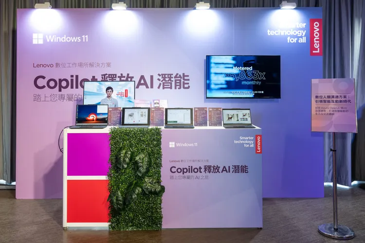 Lenovo推出多款具備AI功能的個人化電腦。Lenovo提供