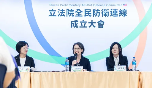 立法院全民防衛連線成立！蕭美琴：借鏡俄國侵犯克里米亞