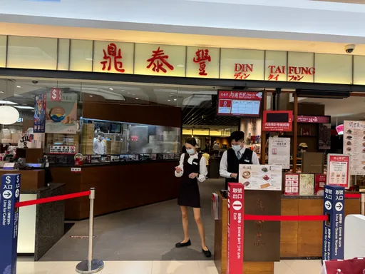 高雄需要更多鼎泰豐？　11點百貨一開門全衝B1搶號碼牌