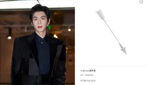 《慶餘年》張若昀耳朵被箭射穿了！這支箭價值57萬元