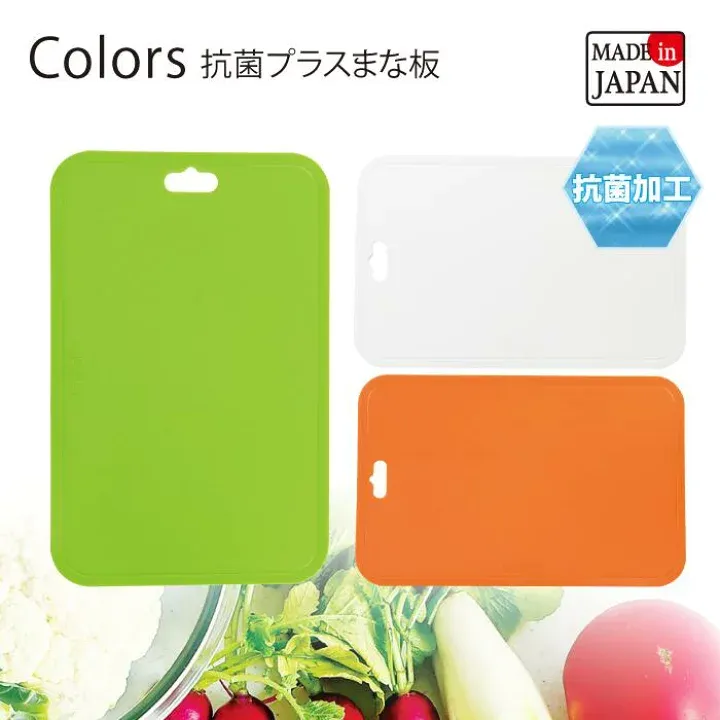Colors抗菌多彩砧板特價199元 (售價320元) 。業者提供