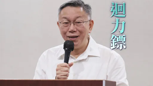 柯文哲稱不知京華城容積率840%　昔日金句被翻出！慘遭過去的自己打臉了