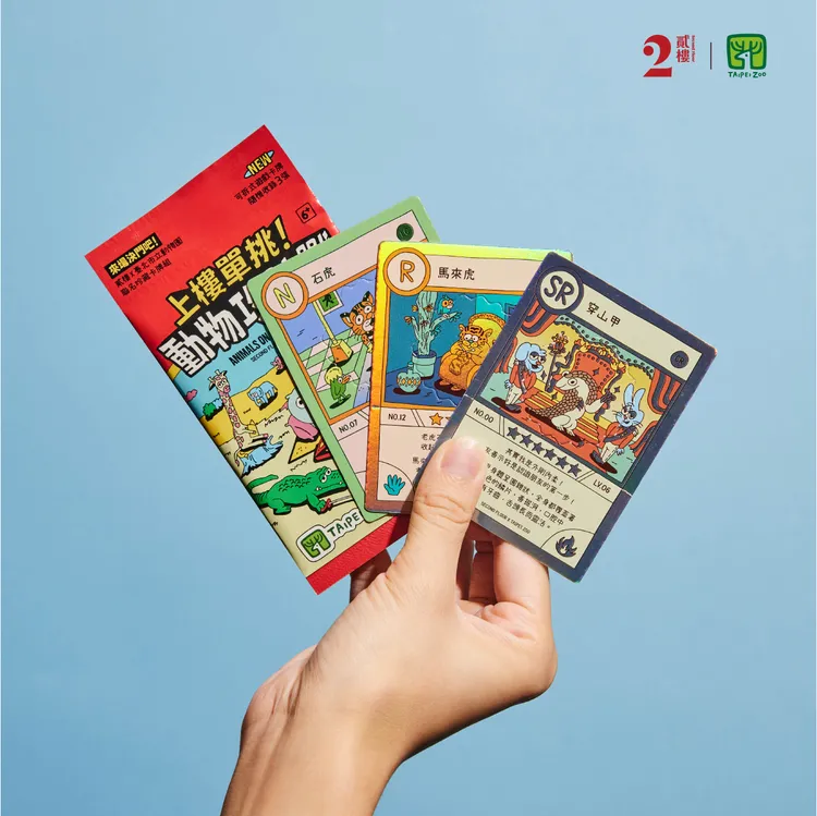 動物園聯名卡牌組原價79元內含包含3張卡牌。台北市立動物園提供