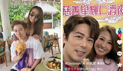 孙耀威留英妹妹被控不伦约砲渣男 裸聊玩很大沦小四