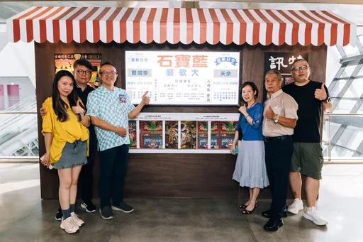 藍寶石大歌廳紀錄片開鏡!金馬獎導演楊力州執導 傳奇秀場風華將躍登大銀幕