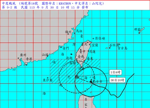 連3天颱風假？氣象粉專點名「7縣市」有機會
