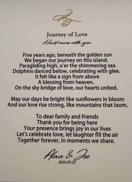 陳喬恩婚禮請柬。翻攝陳喬恩IG