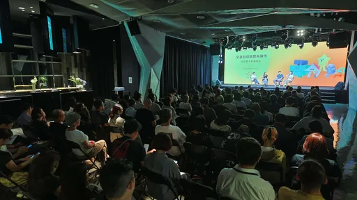 匯集上百影視人才 小公視徵案開跑與產業交流